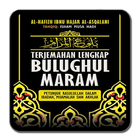 Terjemah Bulughul Maram ícone