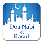 Doa Nabi & Rasul biểu tượng