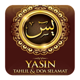 Yasin Tahlil & Istighosah icône