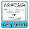 APK Terjemah Jawahirul Kalamiyah
