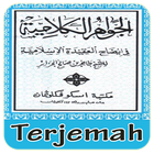 Terjemah Jawahirul Kalamiyah icône