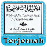 Terjemah Jawahirul Kalamiyah icône