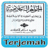 Icona Terjemah Jawahirul Kalamiyah
