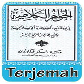 Terjemah Jawahirul Kalamiyah icon
