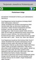 Terjemah Jawahirul Kalamiyah स्क्रीनशॉट 1