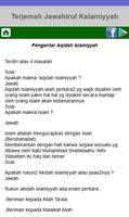 Terjemah Jawahirul Kalamiyah स्क्रीनशॉट 2
