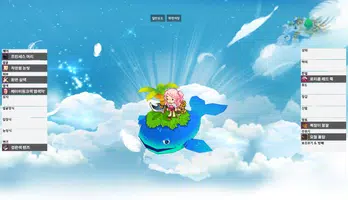 코디마법사 for 에버플래닛 скриншот 5