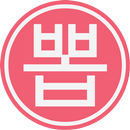 숫자 뽑기-APK