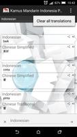 Indonesian Mandarin Dictionary capture d'écran 2