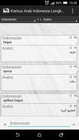 Arabic Indonesian Dictionary Affiche