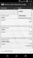 Arabic Indonesian Dictionary screenshot 2