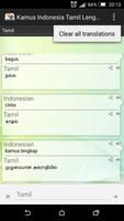برنامه‌نما Indonesian Tamil Dictionary ++ عکس از صفحه