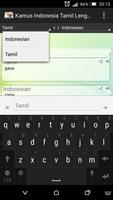 Indonesian Tamil Dictionary ++ capture d'écran 1