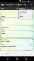 Indonesian Tamil Dictionary ++ 스크린샷 2