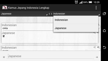 Kamus Jepang Indonesia Lengkap ảnh chụp màn hình 2