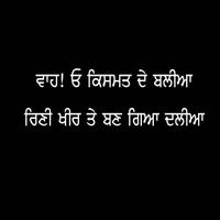 Royal Punjabi Status and Love Romantic Hot Shayari screenshot 2