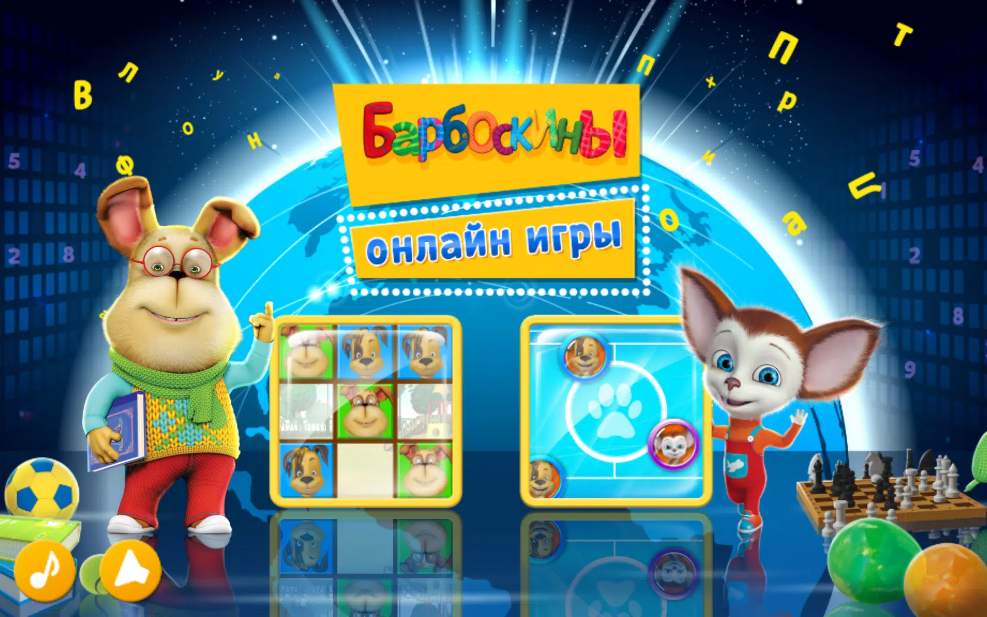 Pooches: Online Games APK For Android Download