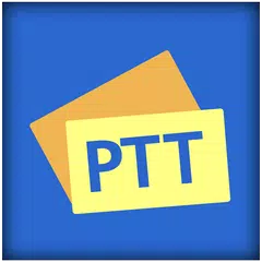 PTTJapan - Free Calls + SMS APK download