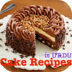 Cake Recipes in URDU