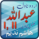 Abdullah Novel Full by Hashim  APK