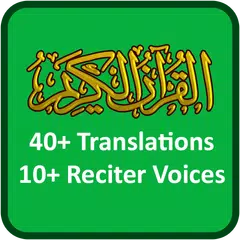 Al Quran - 40 Languages Transl APK download