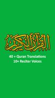 Saint Coran avec traduction en Affiche