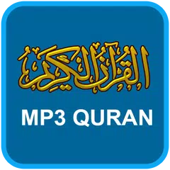 Holy Quran Audio Mp3 Offline, 11 Qurra Tilawat