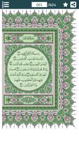Al-Quran - القرآن الكريم تصوير الشاشة 1