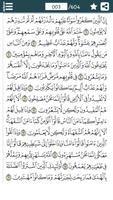 Al-Quran - القرآن الكريم syot layar 3