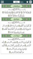 Al-Quran - القرآن الكريم syot layar 2