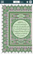 Al-Quran - القرآن الكريم penulis hantaran