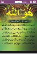 پوستر Allah (الله) Ke Naamon Se AapK