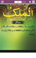 برنامه‌نما Allah (الله) Ke Naamon Se AapK عکس از صفحه