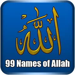 Asma ul Husna - 99 Names of Al APK download