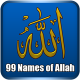 Asma ul Husna - 99 Names of Al icon