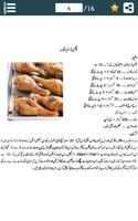 Pakistani BBQ Recipes in Urdu Affiche