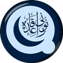 Al-Noor Qaida - Quran Tajweed APK