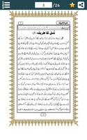 Ghusl (غسل) Ka Tareeqa - Islam gönderen