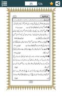 Ghusl (غسل) Ka Tareeqa - Islam Ekran Görüntüsü 2