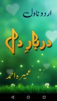 Darbar e Dil Urdu Novel Affiche