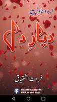 Diyar e Dil Novel Urdu by Farhat Ishtiaq Affiche
