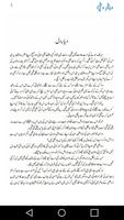 Diyar e Dil Novel Urdu by Farhat Ishtiaq ảnh chụp màn hình 2