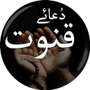 Dua e Qunoot (دعاء قنوت) with  APK