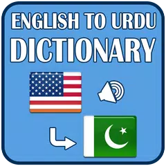 Baixar English 2 Urdu Dictionary Free APK