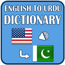 English 2 Urdu Dictionary Free APK