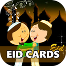 Eid Cards (عيد مبارك) - 2023 APK