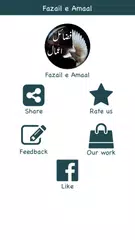 Fazail e Amaal in Urdu - فضائل APK Herunterladen