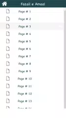 Fazail e Amaal in Urdu - فضائل APK Herunterladen
