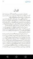Khuda aur Mohabbat by Hashim Nadeem imagem de tela 2