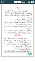 Hajj and Umrah Guide in URDU - capture d'écran 2